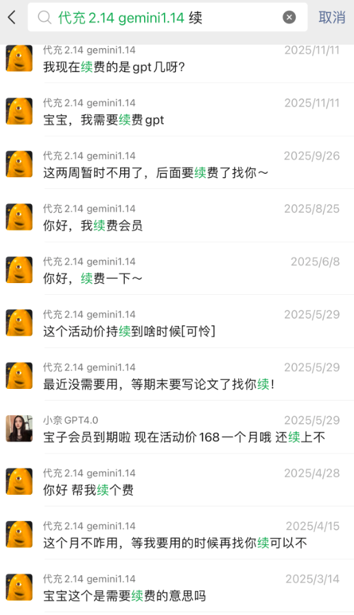 AIchongzhi官方 - ChatGPT充值服务用户推荐